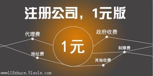 上海金山注册公司优惠政策