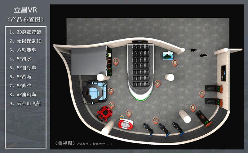 桃花塔VR旅游项目,黄冈市VR体验馆由立昌vr提