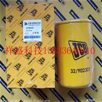 供应JCB6900-0084液压滤芯     