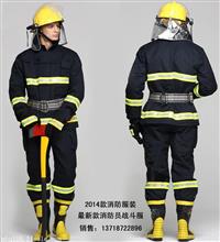 消防服价格 北京消防服装厂商直供