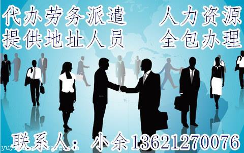 开出国劳务中介_中介出国劳务开什么发票_正规劳务出国中介公司如何
