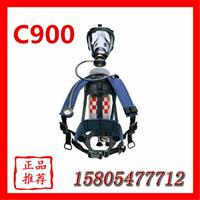巴固C900自给式空气呼吸器配备6.8L碳纤维气瓶