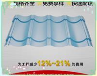 山东彩钢琉璃瓦价格表供应详情