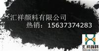 砂轮用铁黑 水磨石用铁黑 填缝剂用氧化铁黑 勾缝剂用氧化铁黑