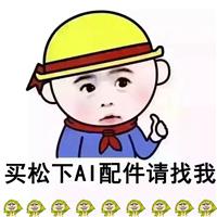 插件机配件哪家好