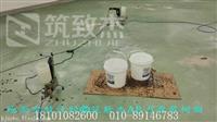 重庆瓷砖地面空鼓处理方法