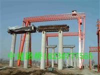   甘肃兰州架桥机销售   设备持久耐用