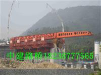   山西太原架桥机销售   服务到底