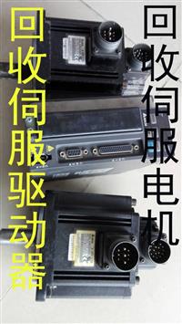 泉州旧伺服驱动器 变频器回收