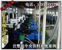 从化除湿干燥三机一体机供料系统哪家比较好