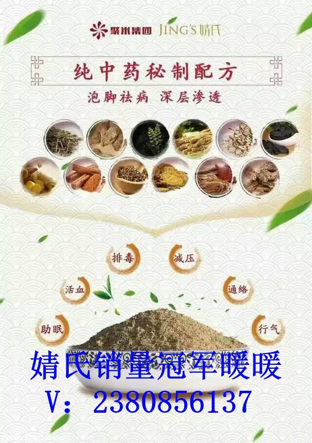 南云堂植萃通络原液图片