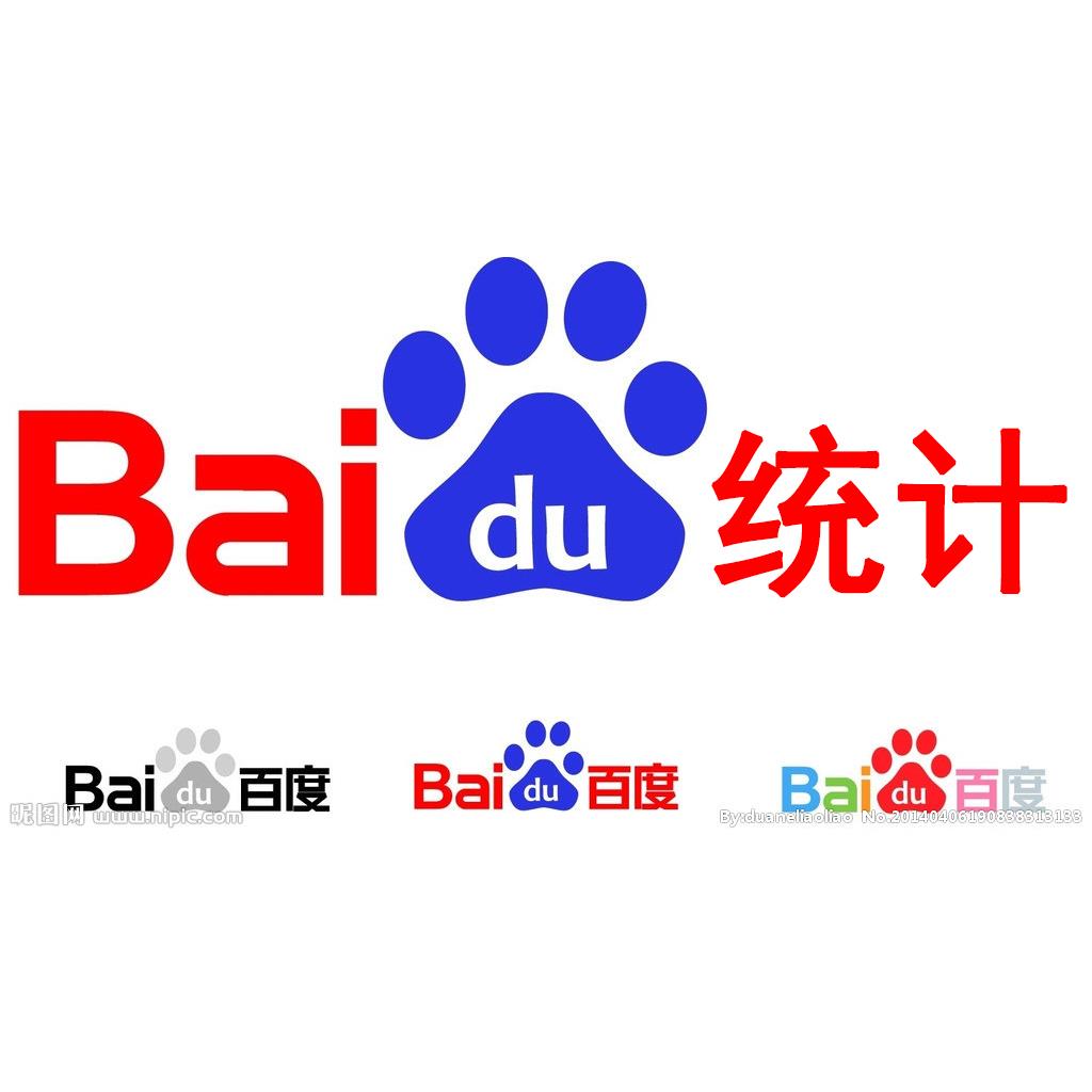 baidu域名(百度域名解析ip)