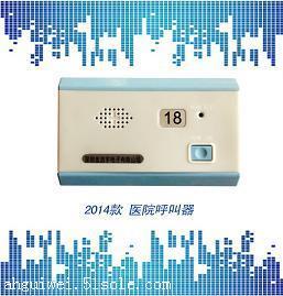 淮南免费调试医院床头呼叫铃，淮南医院呼叫器