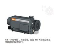 宁乡普旭真空泵RA0160型号食品包装机专用