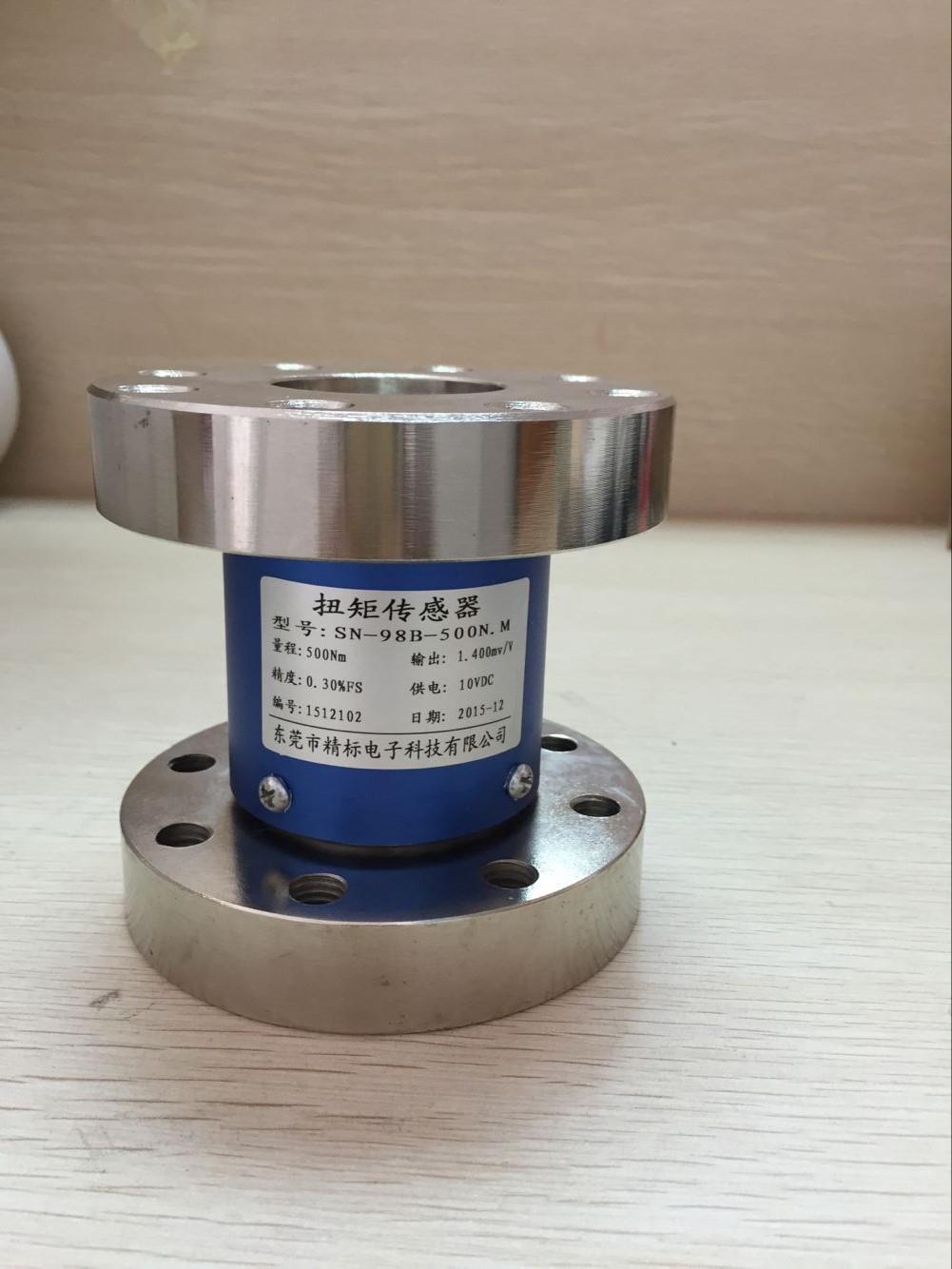 大型双法兰盘式静态扭矩传感器