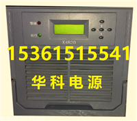 K4B20A/KS3A20L地铁屏蔽门电源维修找华科电源