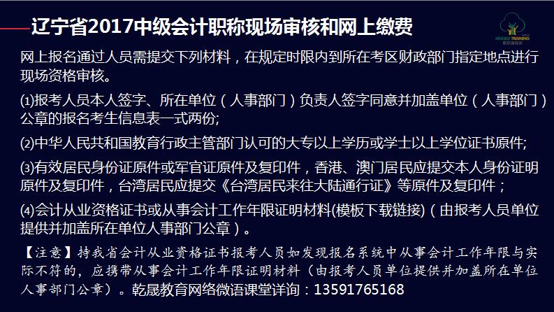 会计职称培训费可以报销吗_2023年职称会计培训_2020年会计培训时间