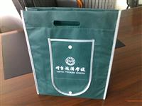 哈尔滨市哪里有定做无纺布袋的厂家