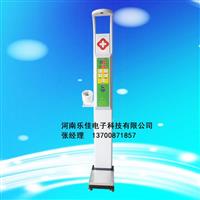 供应医用体检机，体检机价格