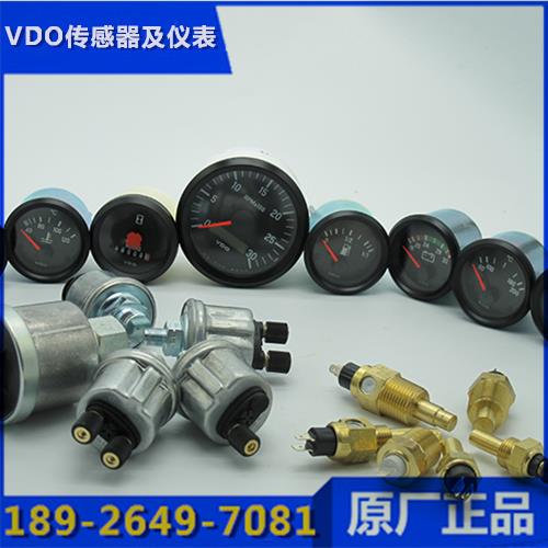 德国威迪欧VDO转速传感器 VDO机油压力传感器