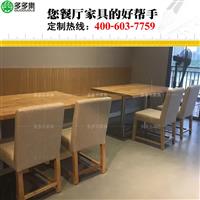 厂家订制餐厅实木餐桌 木质餐桌椅供应商