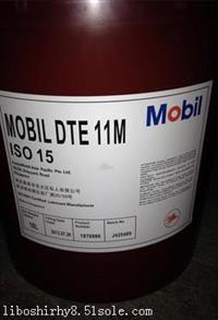 供应美孚DTE 11M抗磨液压油Mobil DTE 11M抗磨液压油18L