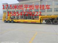 泉州鹅颈半挂车价格配件优惠价多少