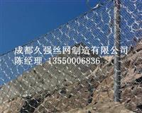 成都被动防护网安装价格厂家-成都安防网