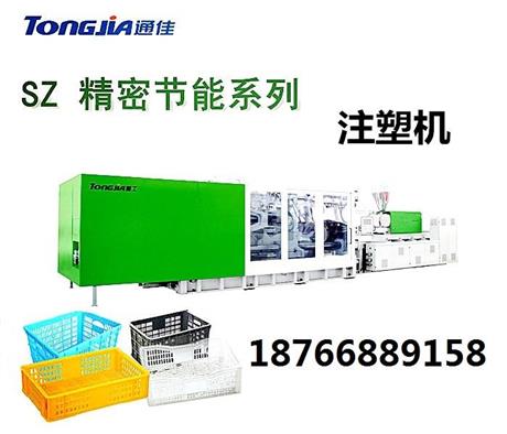 塑料筐生产加工机器 果筐生产设备供应商
