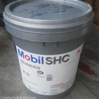 供应润滑脂 美孚FM101食品级润滑脂 Mobilgrease FM 101润滑脂