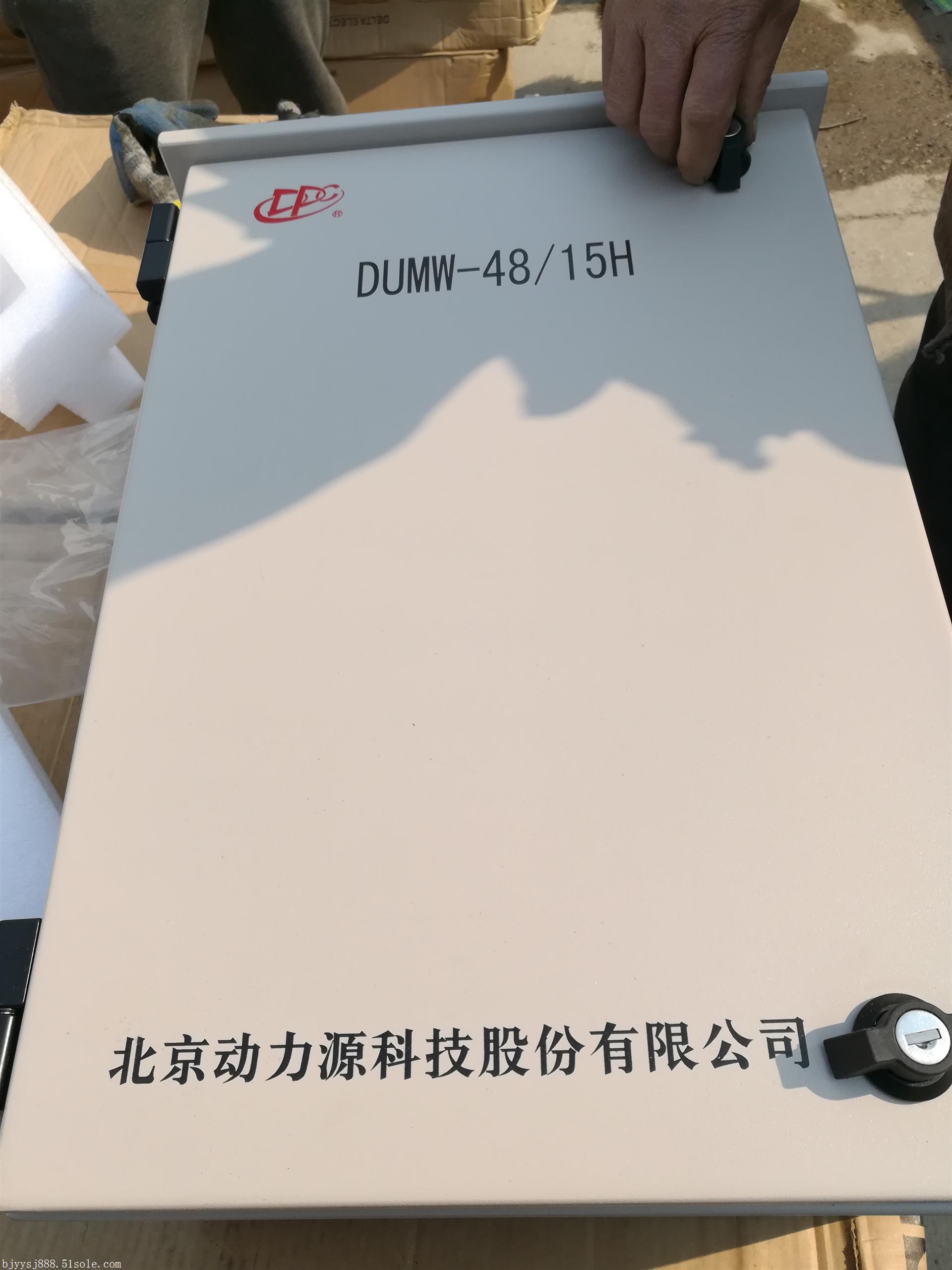 动力源DUMW4815H室外通信电源机柜