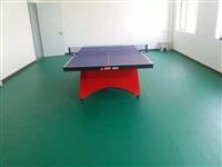 北京乒乓球地板，耐磨，质量好，价格优