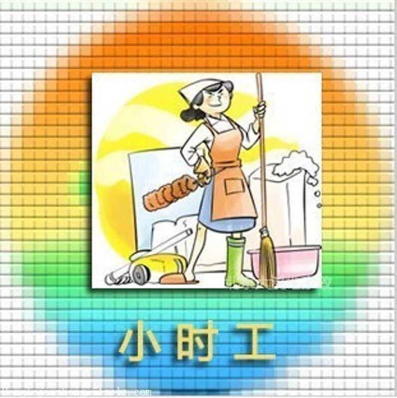 提供保姆育嬰師月嫂鐘點工