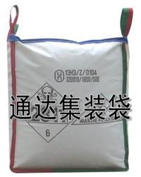 厂家直供UN危险品集装袋/UN危险品吨袋-出具进出口包装性能检测单