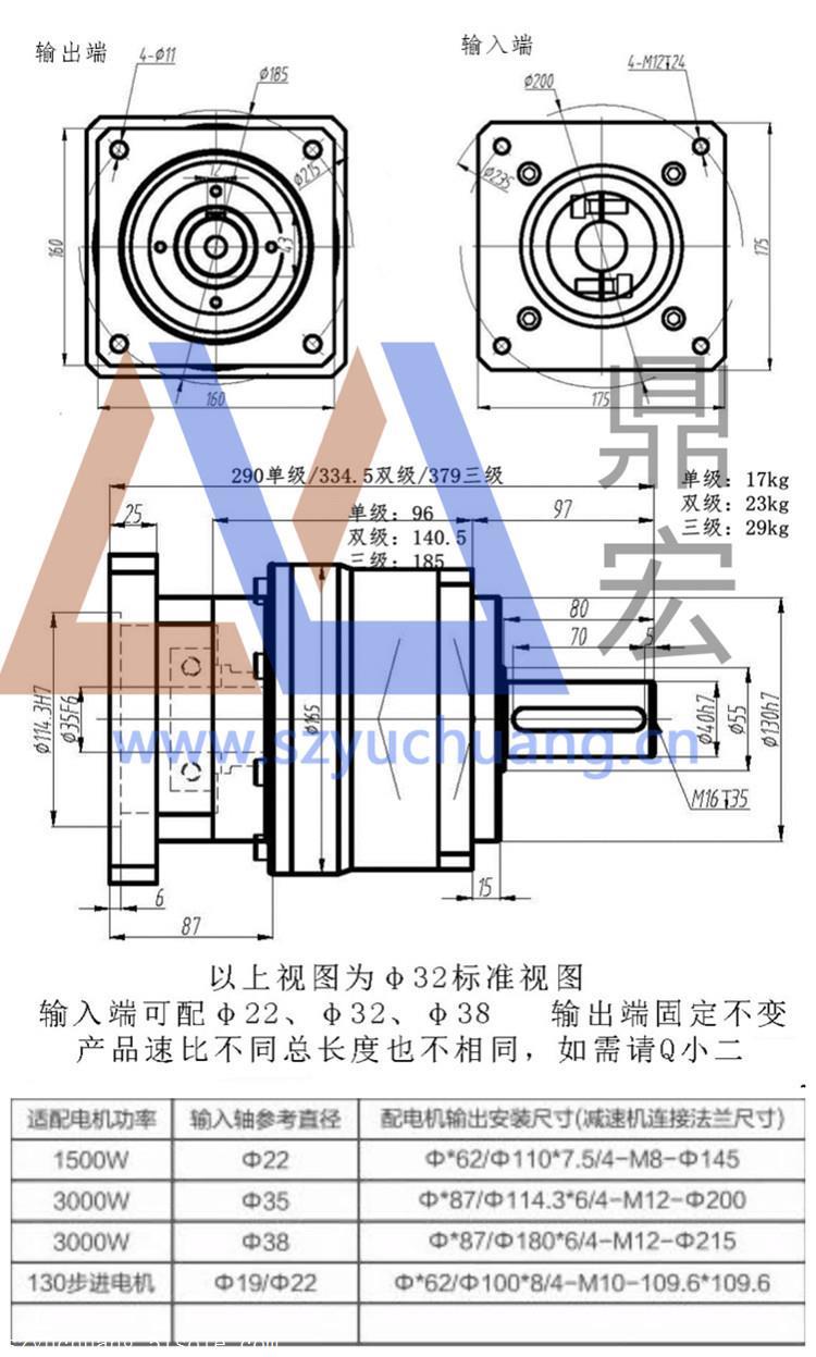 行星減速機配松下/臺達/三菱伺服電機減速器