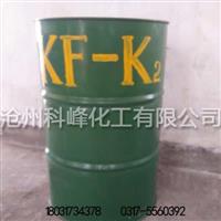 氨库改造用KF-K2载冷剂不挥发不腐蚀