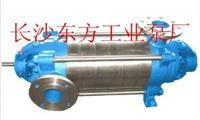 多级泵 不锈钢多级泵DF12-50*2 矿用耐腐蚀多级泵