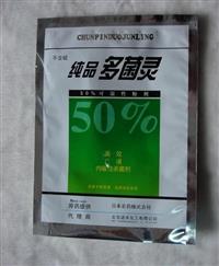 供应石家庄 金霖包装定做生产农药包装袋,可打码