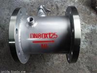 BQ41F-40P/R一体式保温夹套球阀-304材质