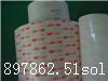 3M4920双面胶/东莞惠州河源3M4920双面胶