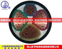 太仓国标起帆YJV电力电缆交联电缆