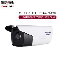海康威视DS-2CD3T10D-I5 130万高清室外枪式监控摄像头延安价格表