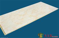 高档300竹木纤维集成墙面板|千色装饰|吉美家厂家