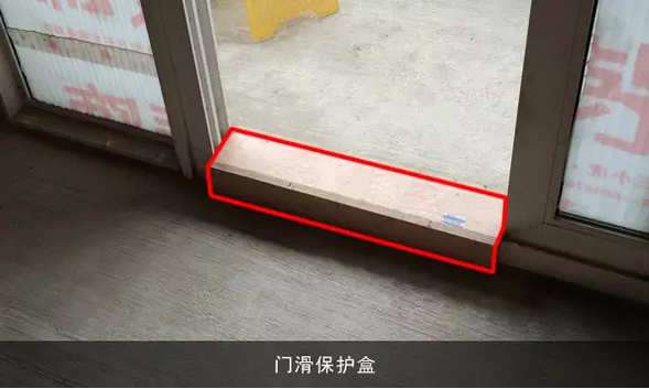 窗户    在窗户玻璃的表面以及周围粘贴成品保护膜