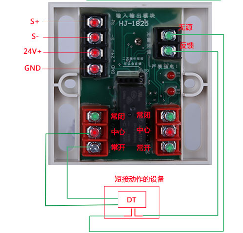 1825模块接线图图片