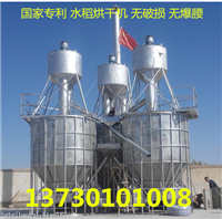 .河南循环式谷物烘干机哪里有卖的