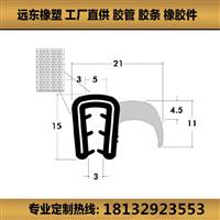 批发鸿越U型硅橡胶密封条