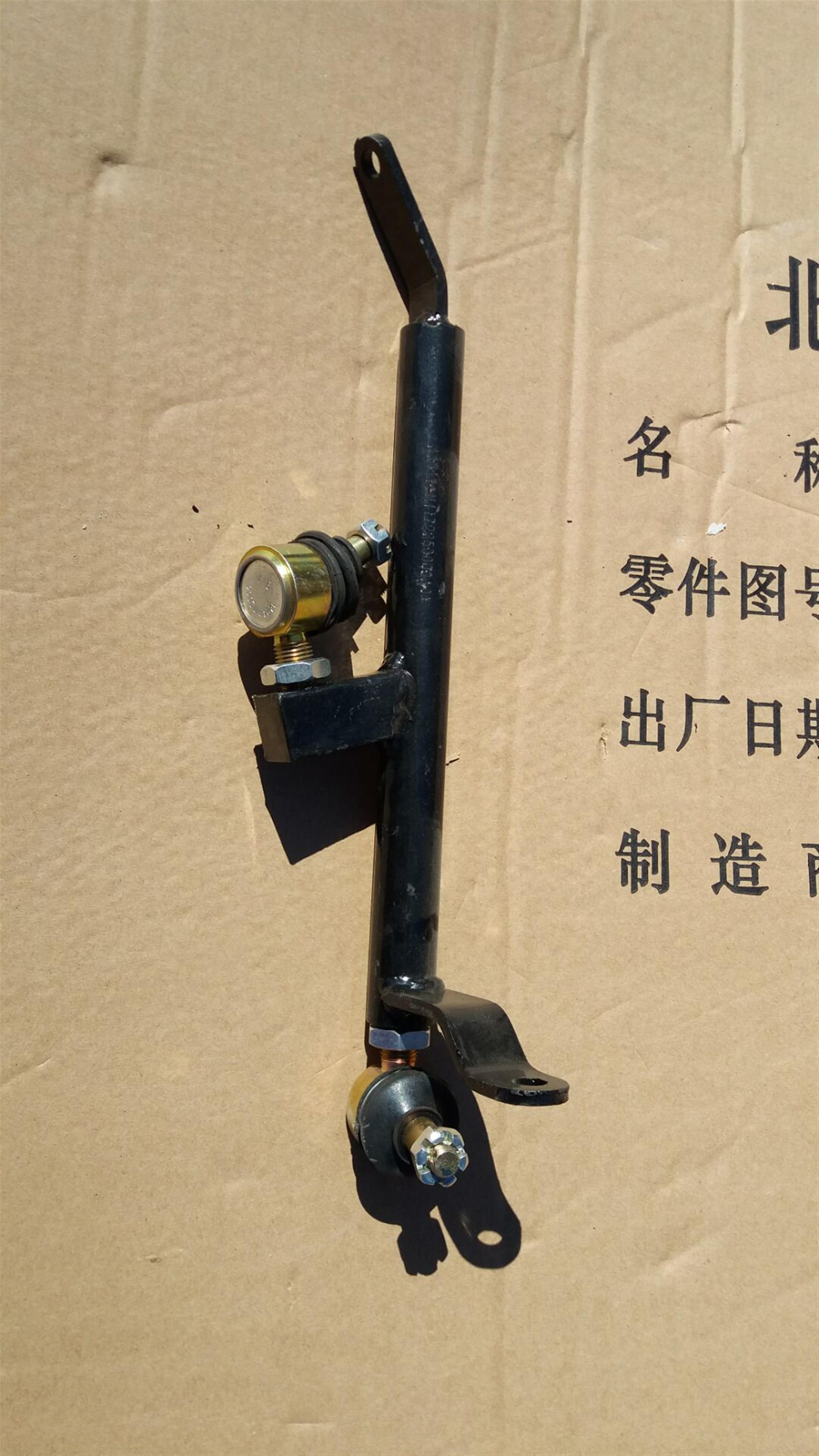 福田戴姆勒欧曼换挡拉杆总成h4172350000a0