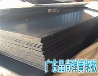 厂家经销批发65mn钢板 65mn弹簧钢板 冷轧热轧板规格齐全