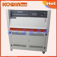 UV紫外线老化箱厂家